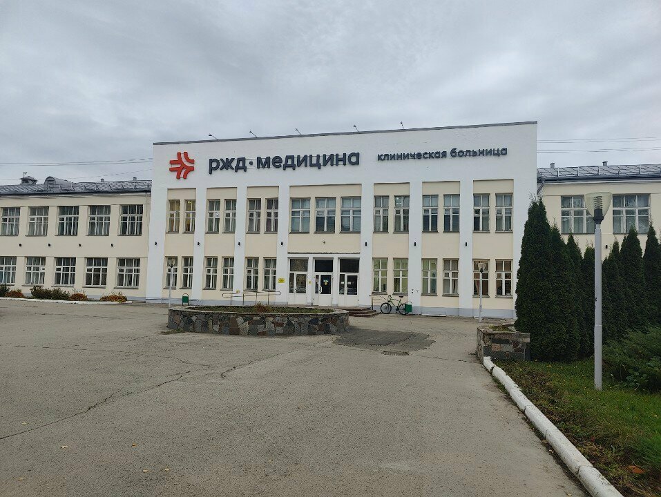 Hospital Центр онкологии, маммологии и миниинвазивной хирургии, Tula, photo