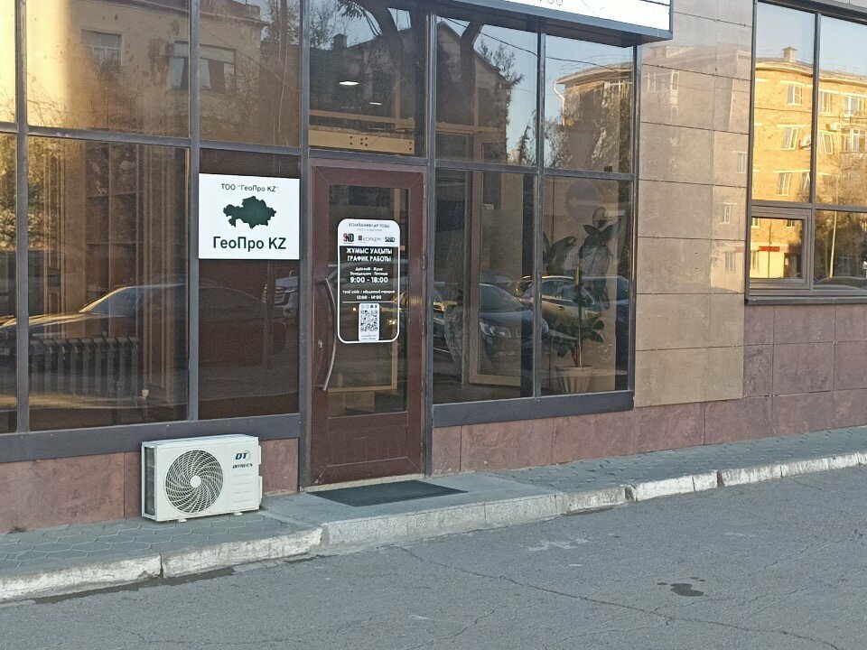 Geology, geophysics GeoPro Kz, Astana, photo