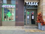 Табак (Vasiliya Lanovogo Street, 1к2), tobacco and smoking accessories shop