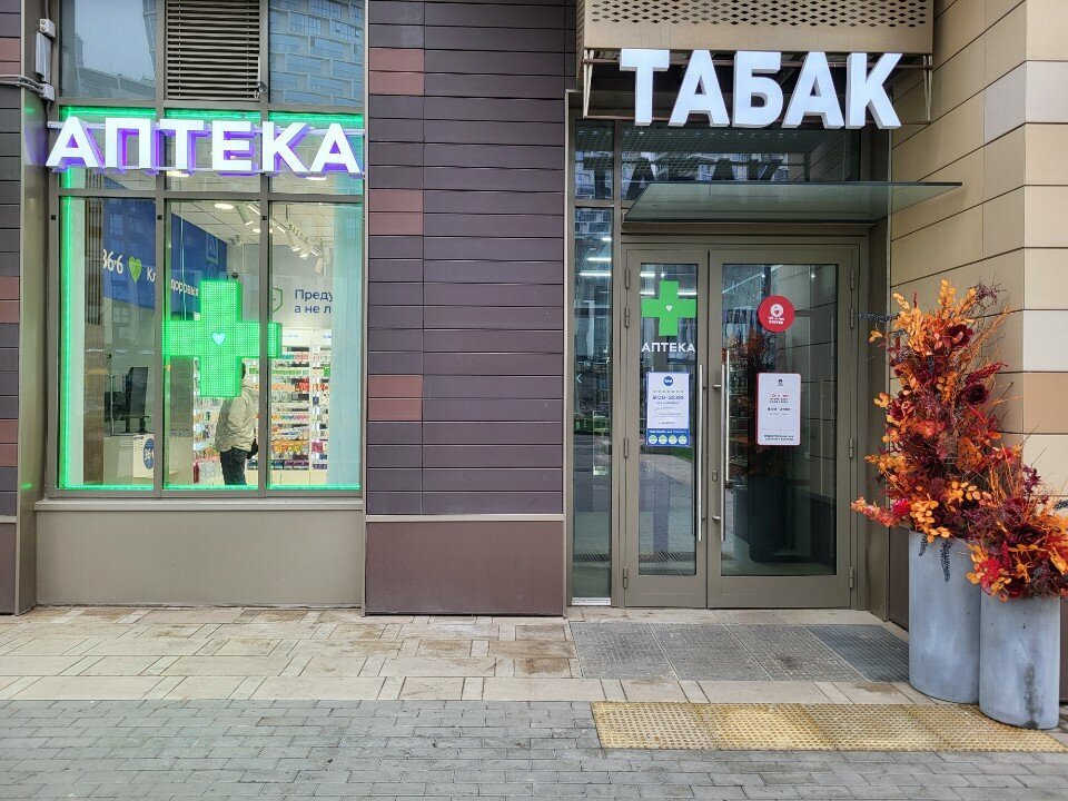 Tobacco and smoking accessories shop Табак, Moscow, photo