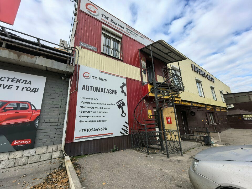 Management company Чаз-30, Voronezh, photo