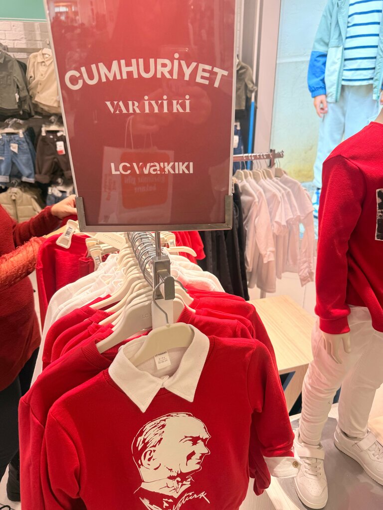 Clothing store LC Waikiki, Sariyer, photo