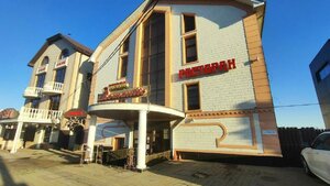 Гостевой дом У Озера от Травел Хотелс Антураж