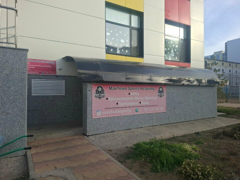 Sports club MaxTeam Sports Academy, Astana, photo