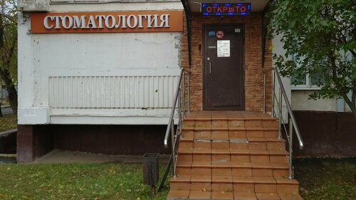 Доступность
