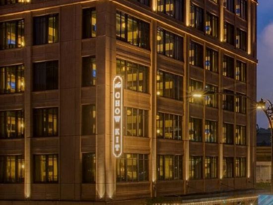 Фото The Chow Kit - an Ormond Hotel