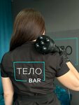 Тело Bar (Yamasheva Avenue, 36), massage salon
