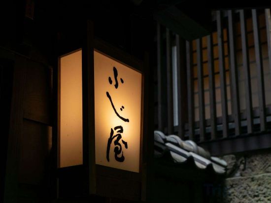 Фото Kurokawa Onsen Fujiya