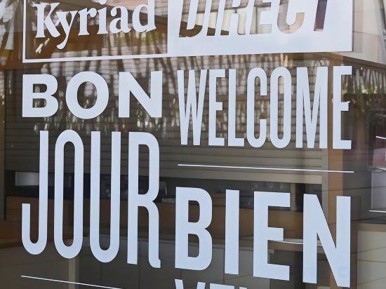 Фото Kyriad Direct Toulon Ouest La Seyne Sur Mer 