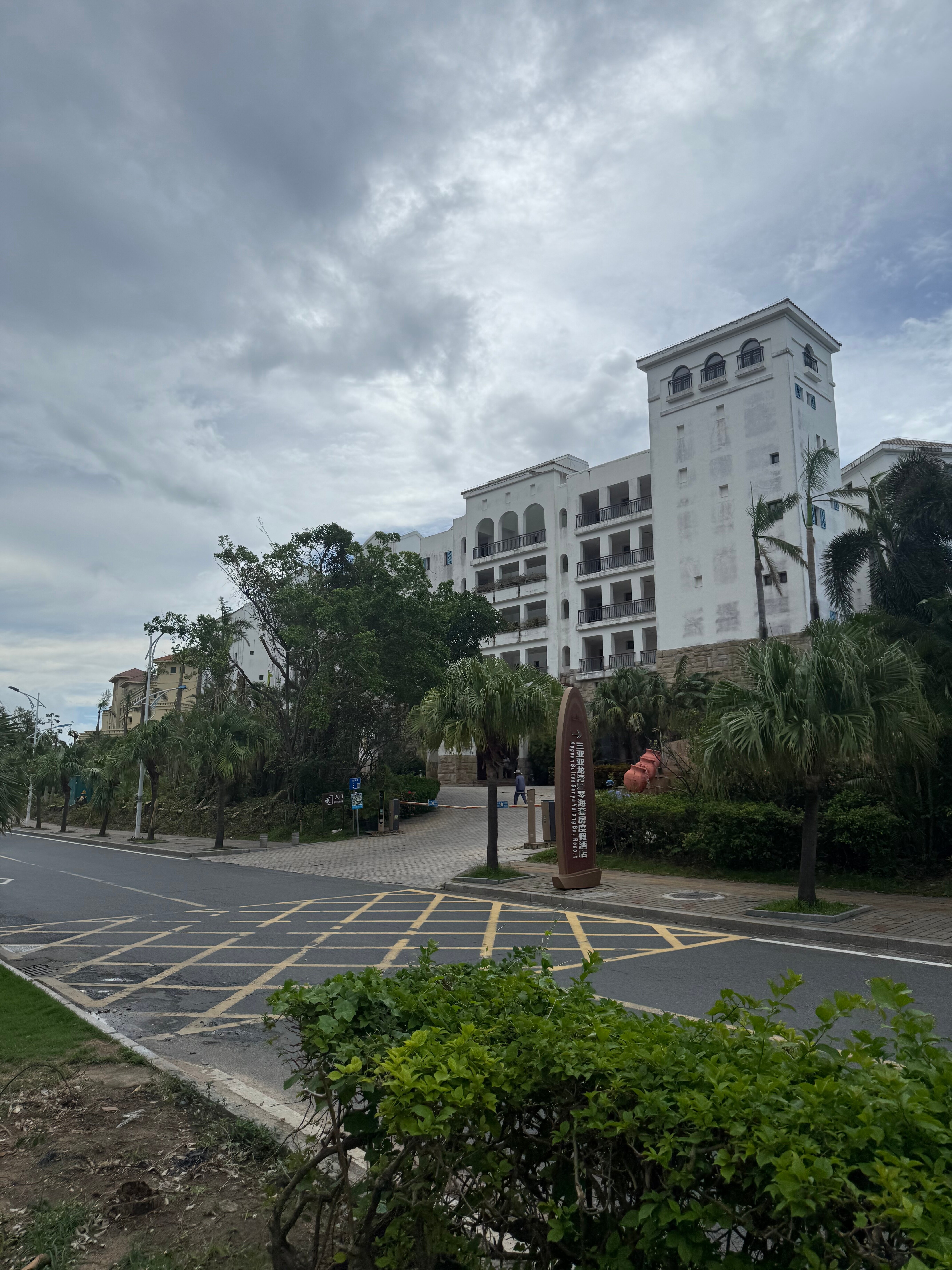 Фото Hualuxe Sanya Yalong Bay Resort, an Ihg Hotel