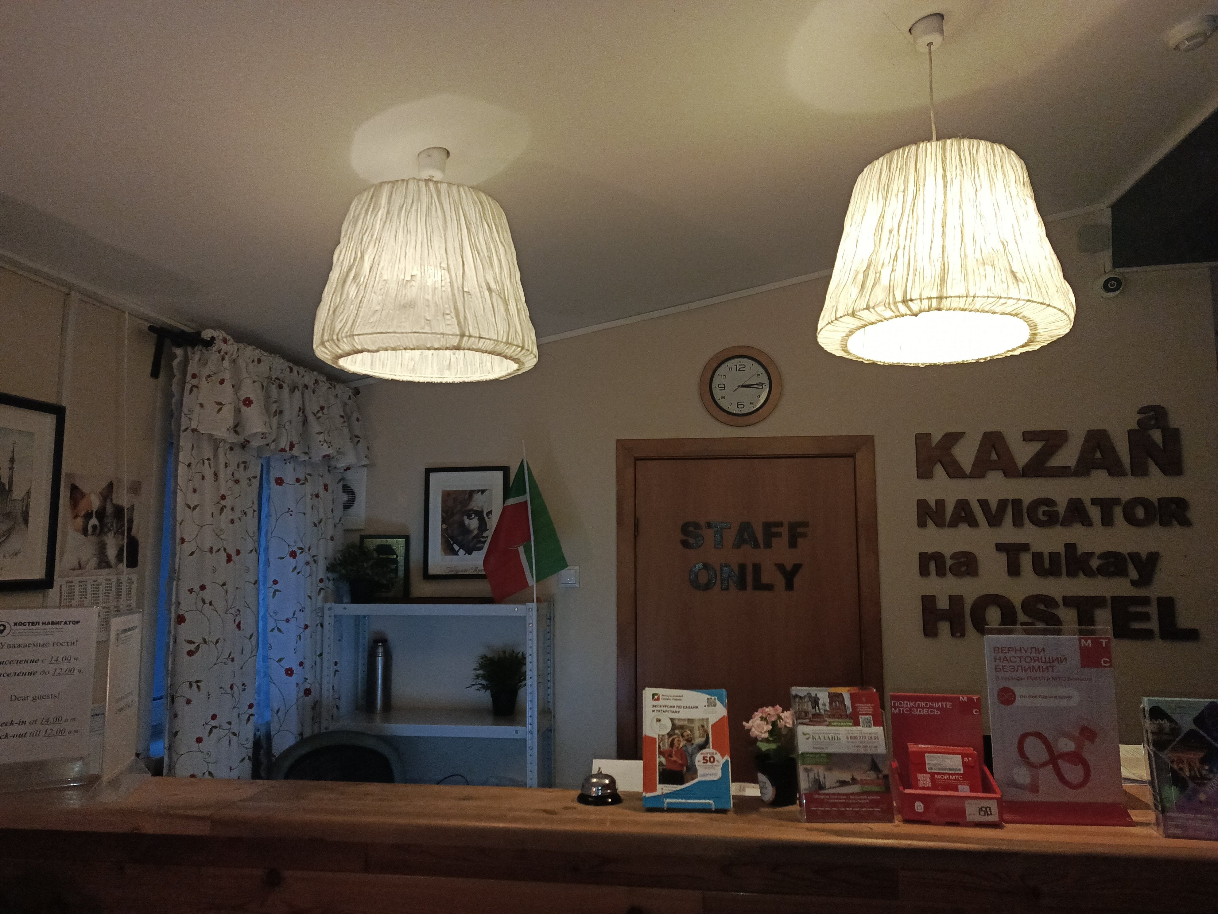 Фото Навигатор на Тукая