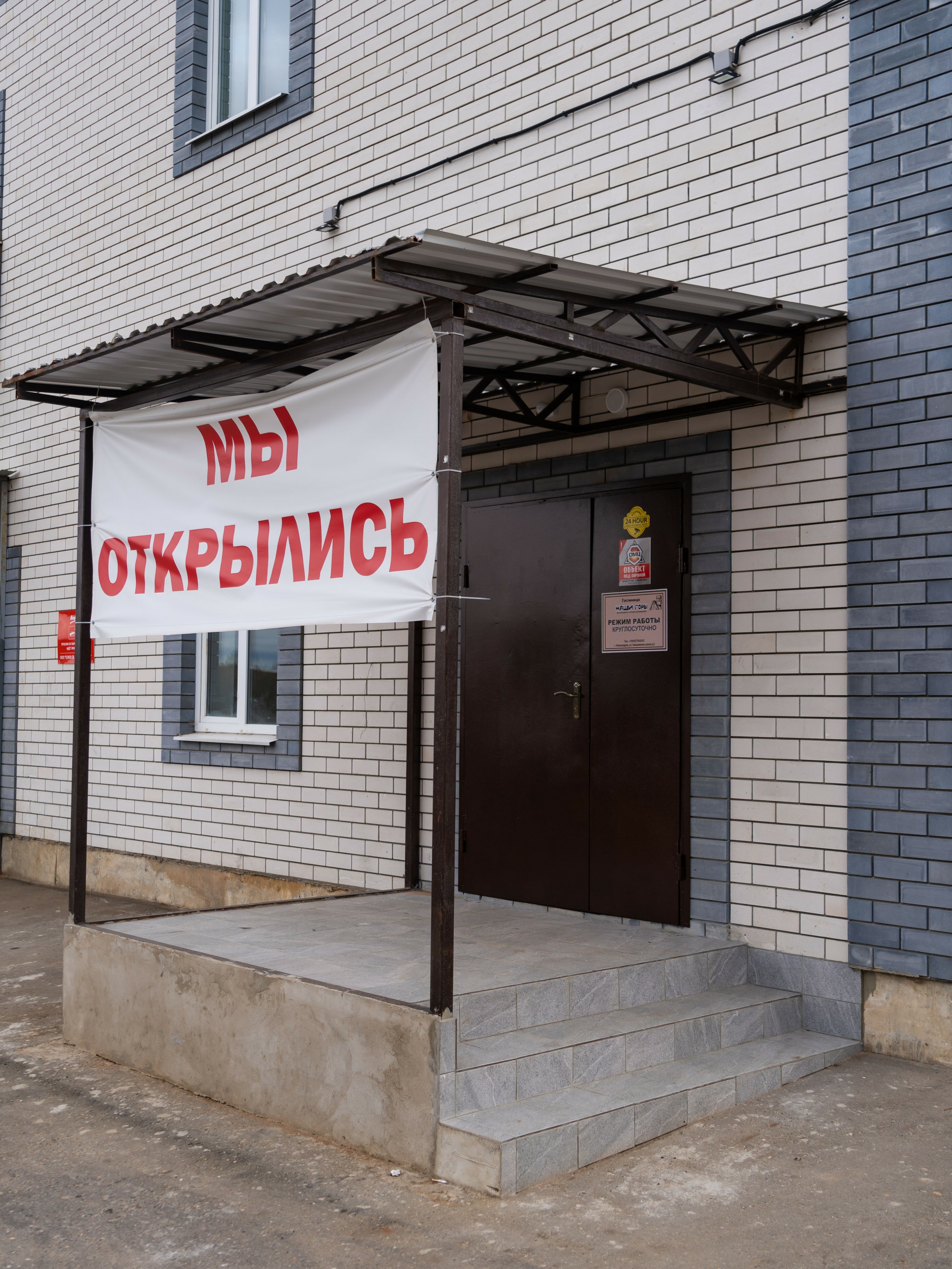 Фото Наши горы