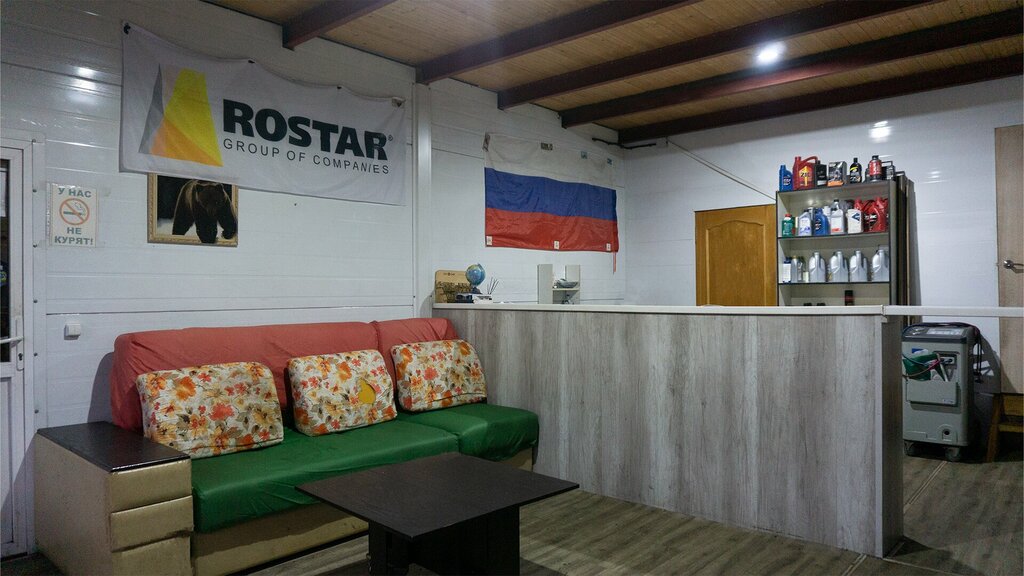 Автосервис, автотехцентр Rline2020, Раменское, фото