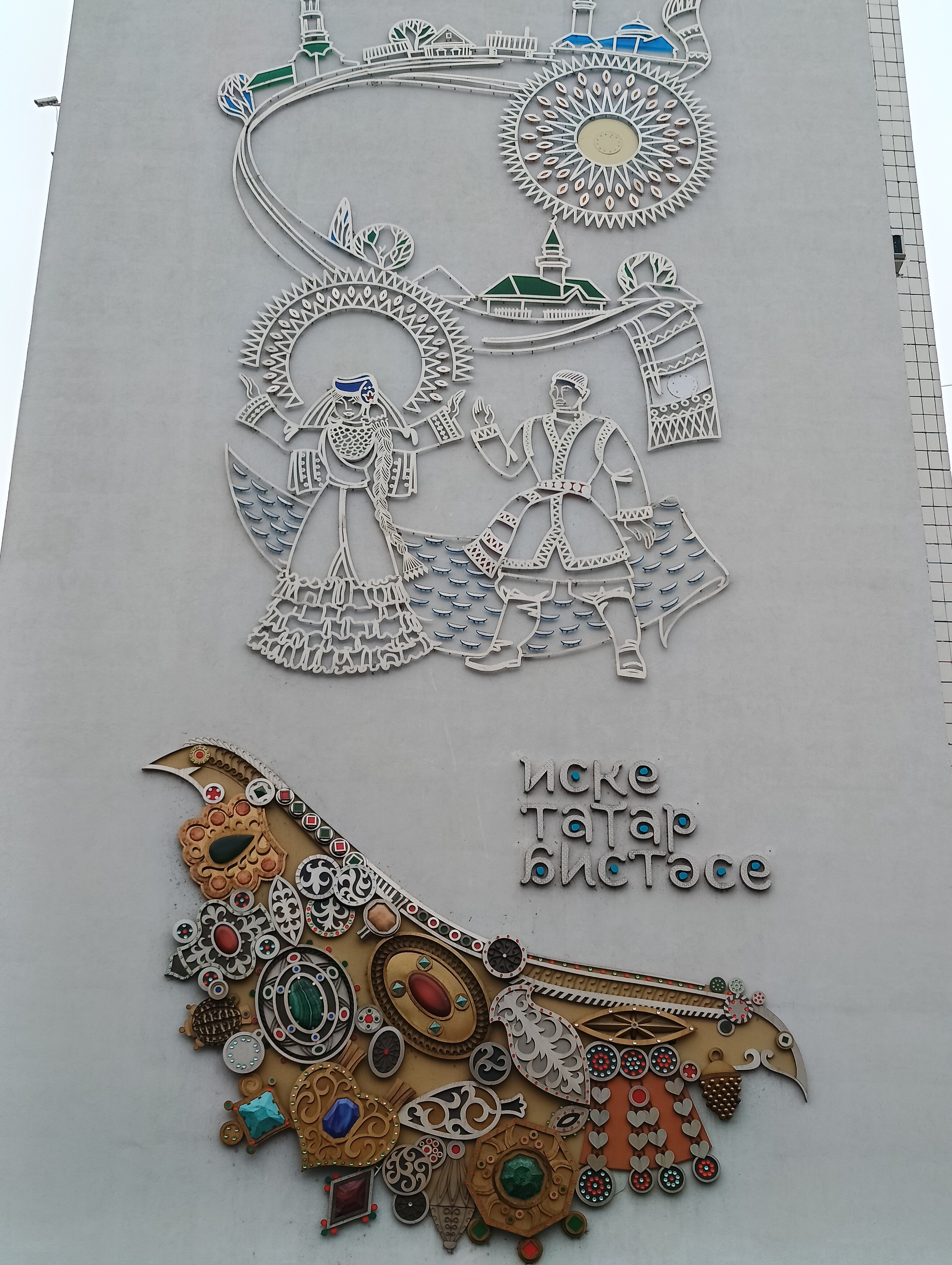 Фото Берисон Московская 66а