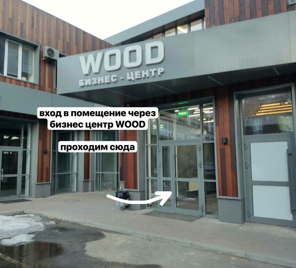 Eyebrow and eyelash salon Evva. brows, Voronezh, photo