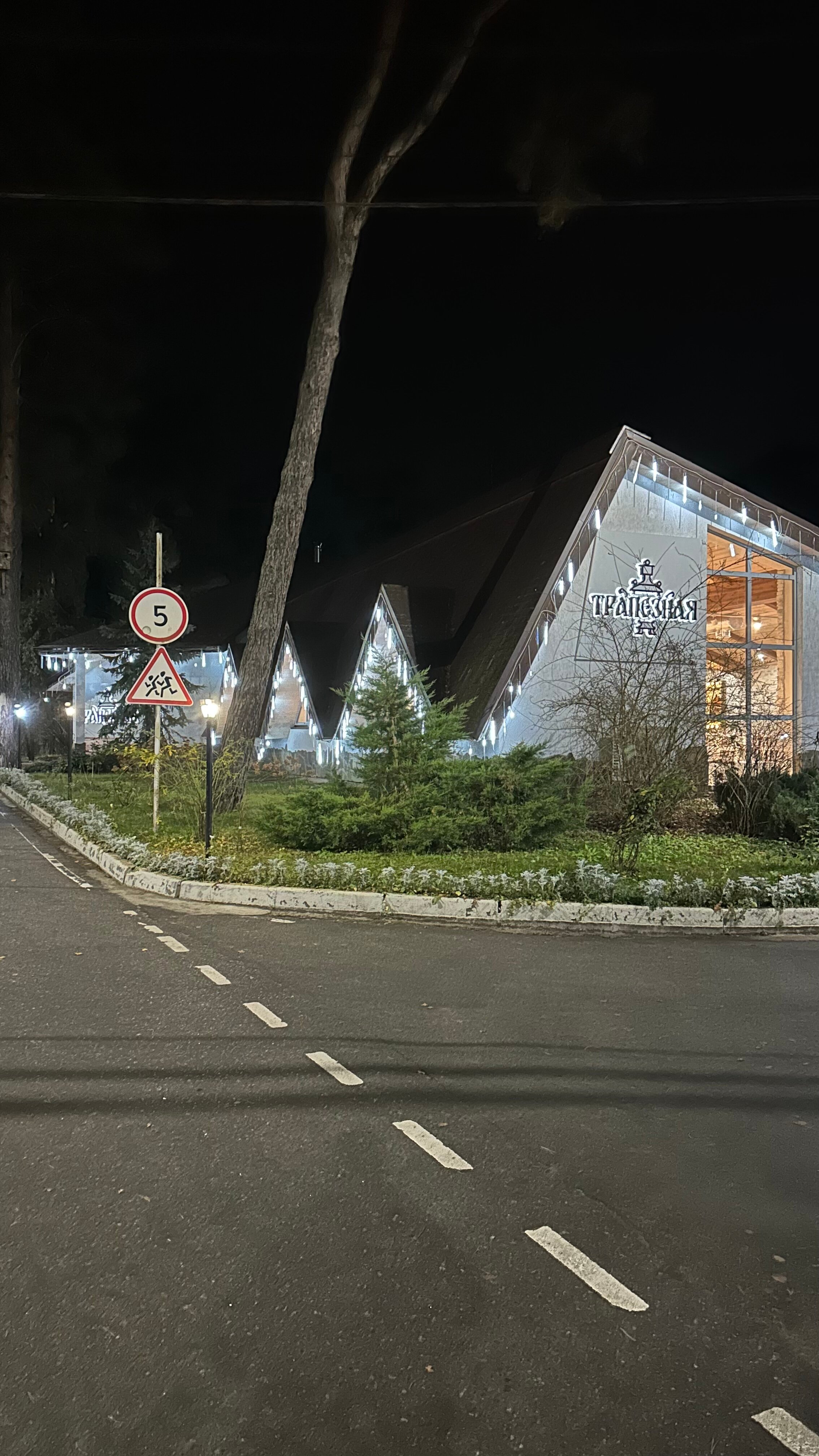 Фото Русский