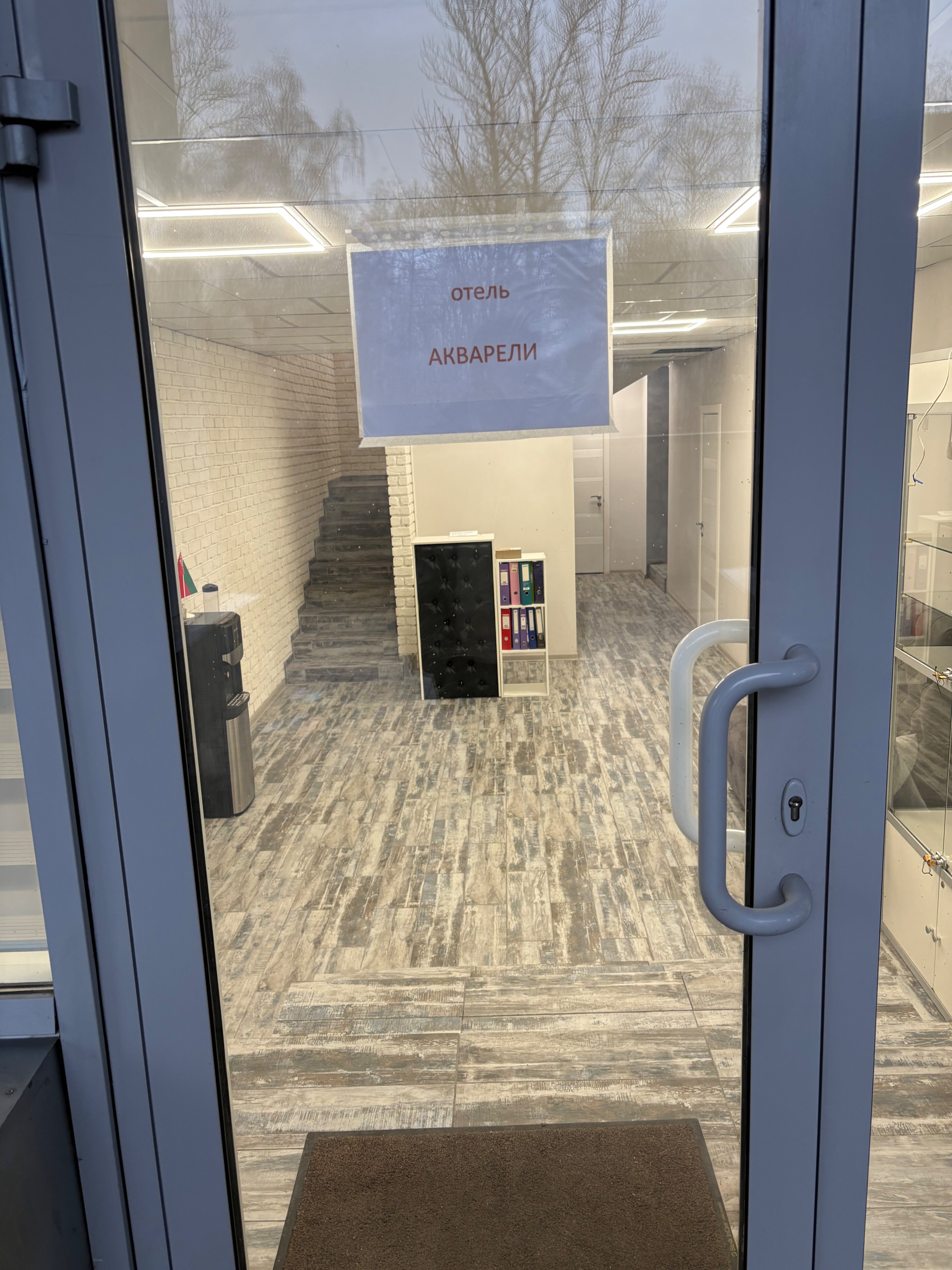 Фото Отель Акварели