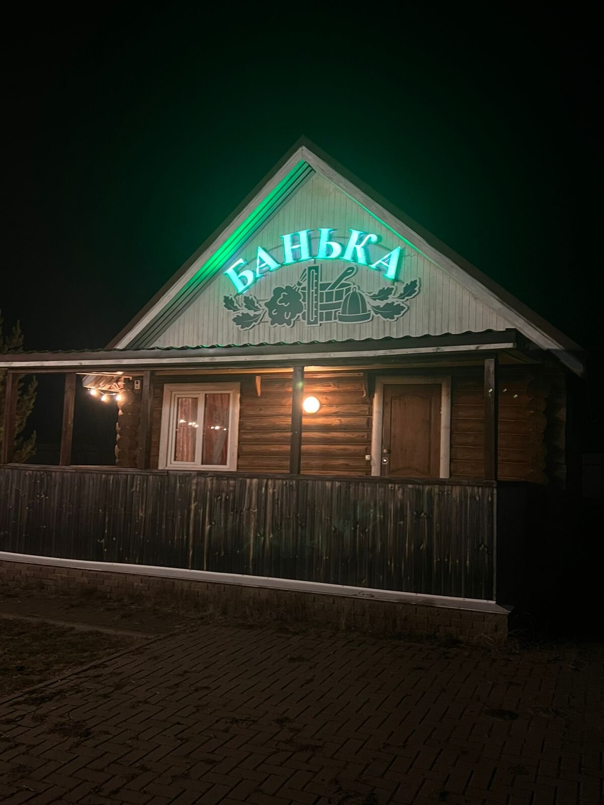 Фото Волшебная Заводь