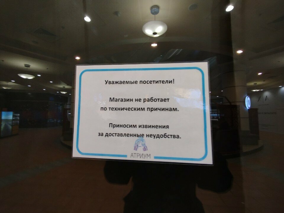 Clothing store Alessandro Manzoni, Moscow, photo