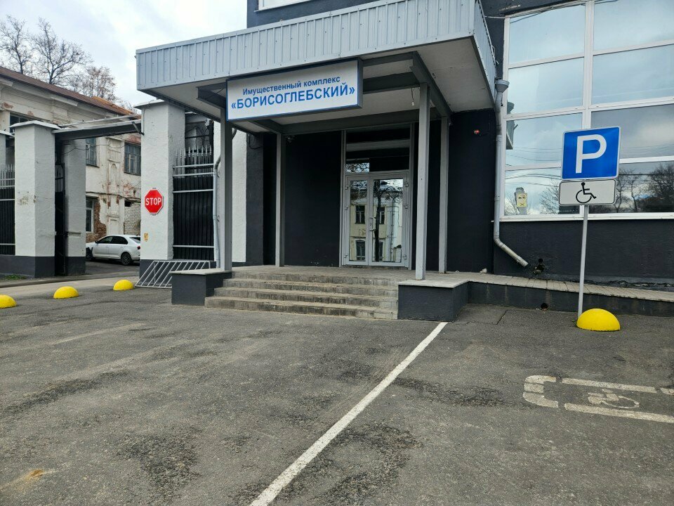 Business center Борисоглебский, Orel, photo