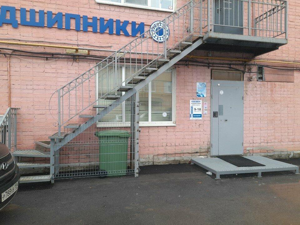 Expertise Liga nezavisimikh expertov i spetsialistov po otsenke, Perm, photo