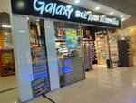Galaxy (Pavlovsky Highway, 251А), items for mobile phones