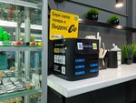Beri Zaryad (Murino, Privokzalnaya ploshchad, 3Е), power bank rental