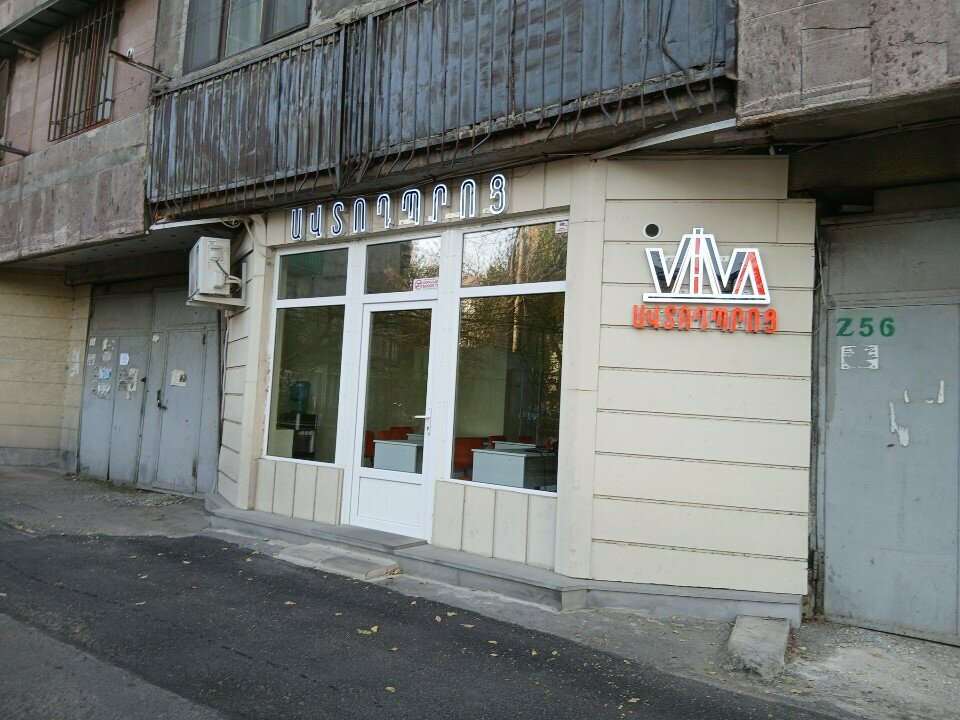 Driving school Viva Avtodproc, Yerevan, photo