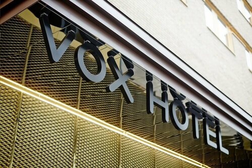Внешний вид отеля Vox Hotel в Йёнчёпинге, фото 3