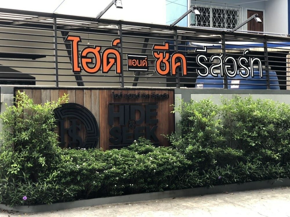 Hotel THide & Seek Resort Krabi, Krabi, photo