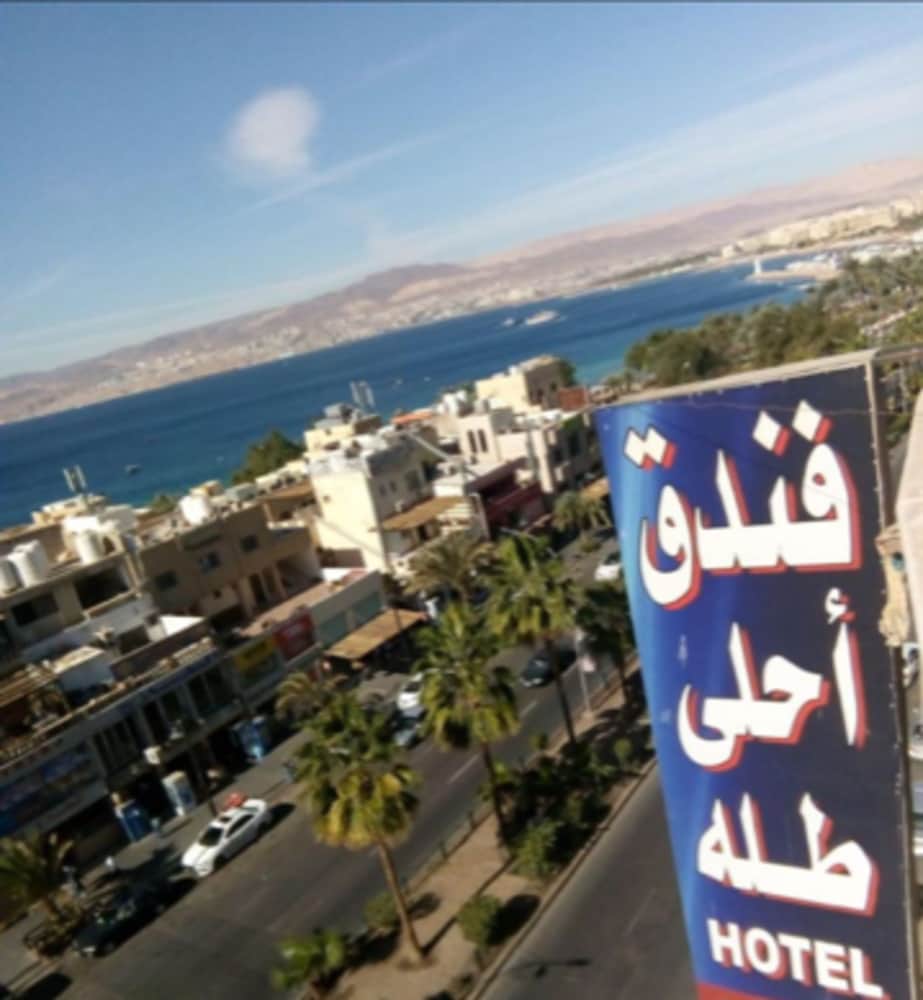 Фото Ahla Tlah SeaView Hotel