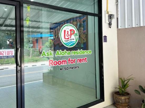 Фото Riley's Guest House