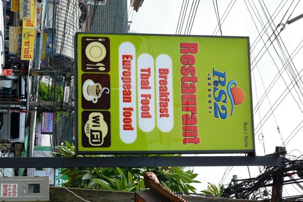 Фото P. S2 Resort