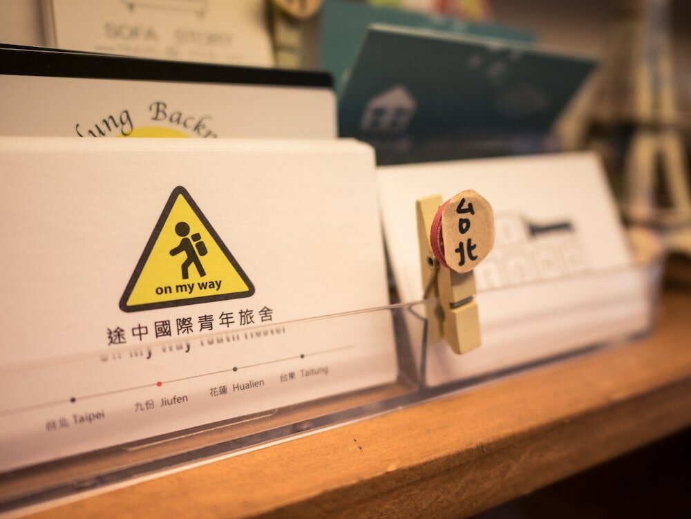 Фото On My Way - Taipei Hostel
