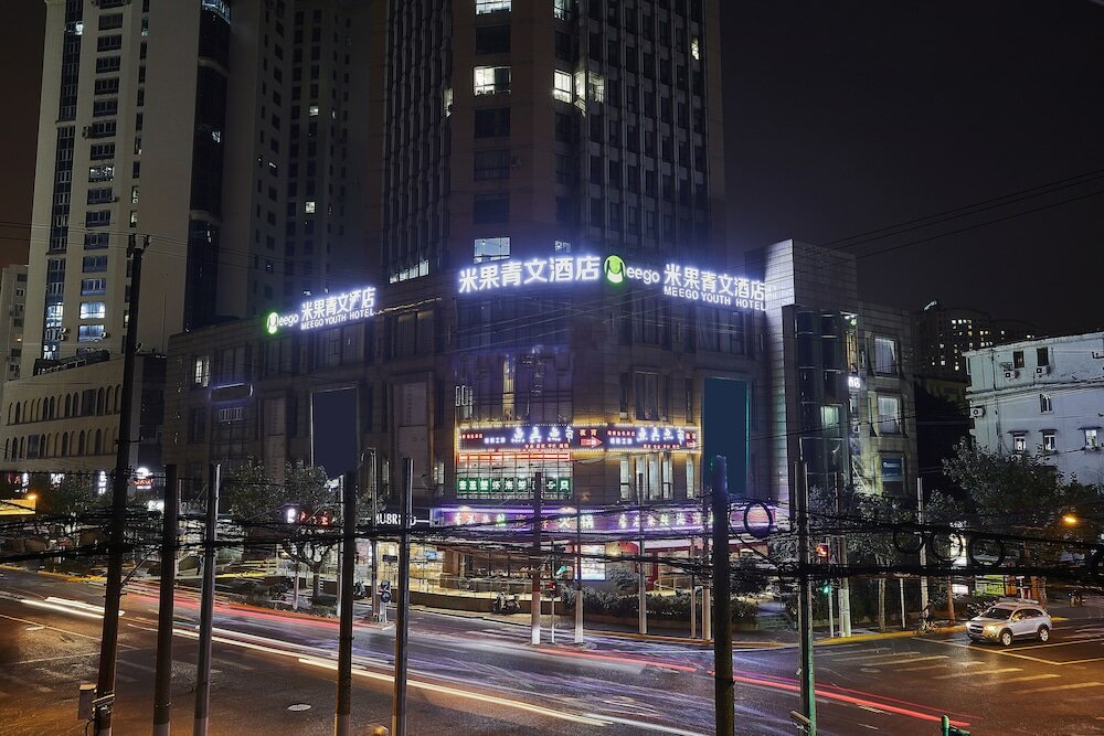Фото Shanghai Meego Youth Hostel