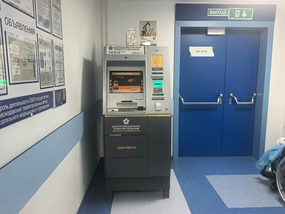 ATM Russian Regional Development Bank, Gelendgik, photo