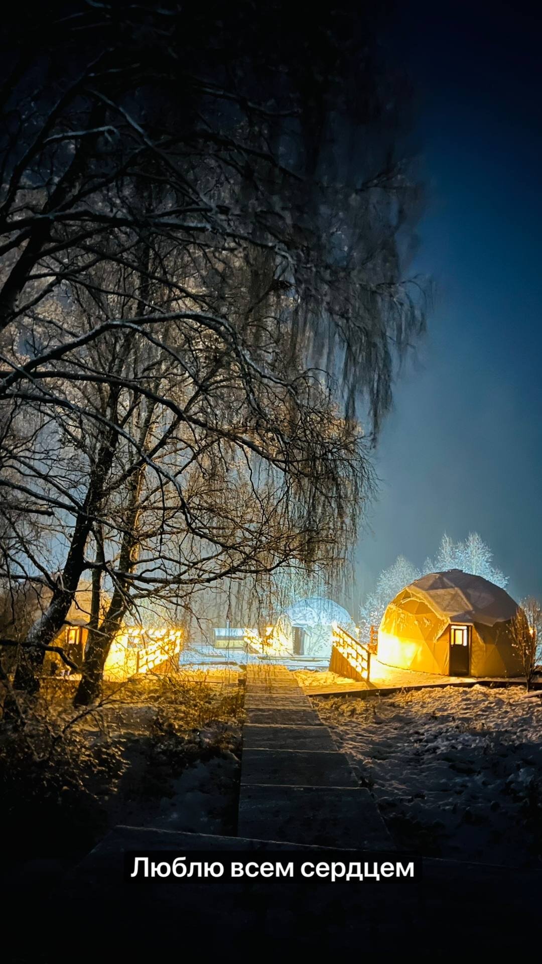 Фото Территория Счастья