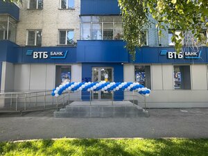 ВТБ, проспект Кирова, 75 — Ленинск-Кузнецкий