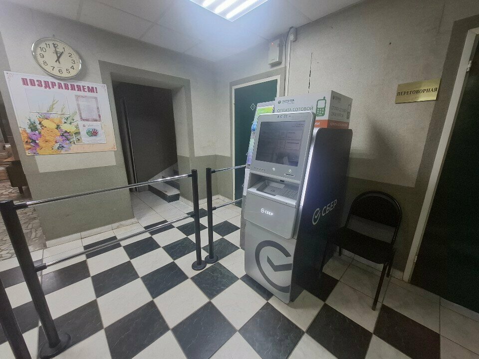 ATM СберБанк, Tula, photo