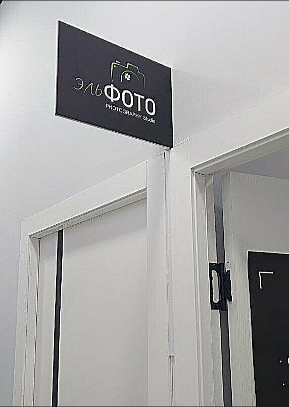 Photography ЭльФото, Krasnodar Krai, photo