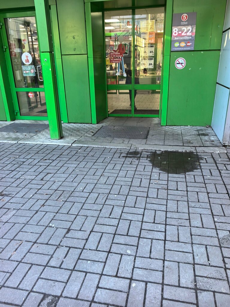 Point of delivery 5post, Voronezh, photo