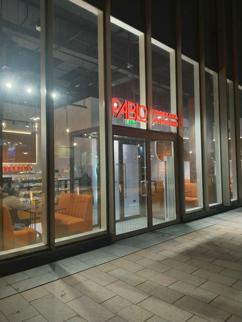 Coffee shop Pablo, Astana, photo