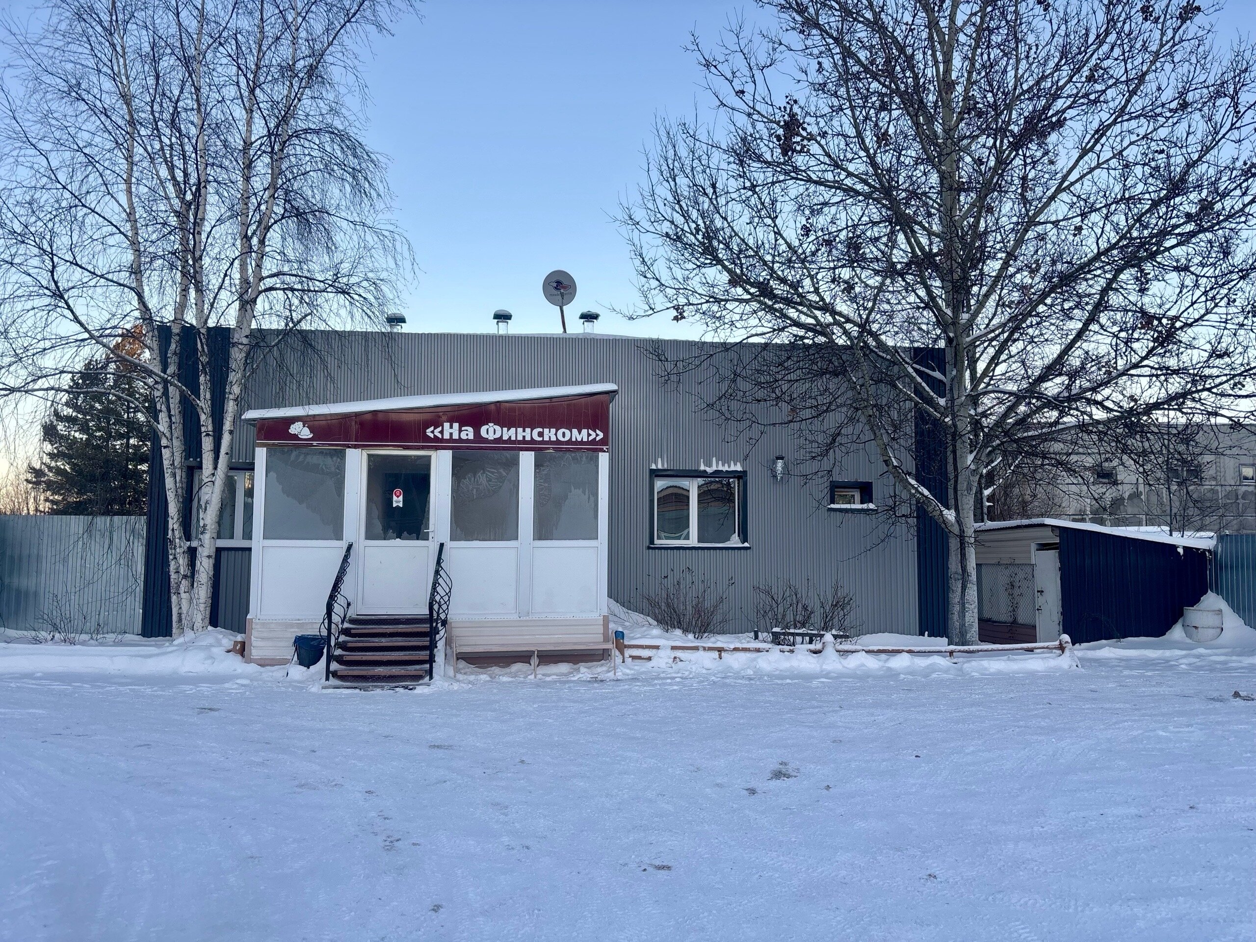 Фото На Финском