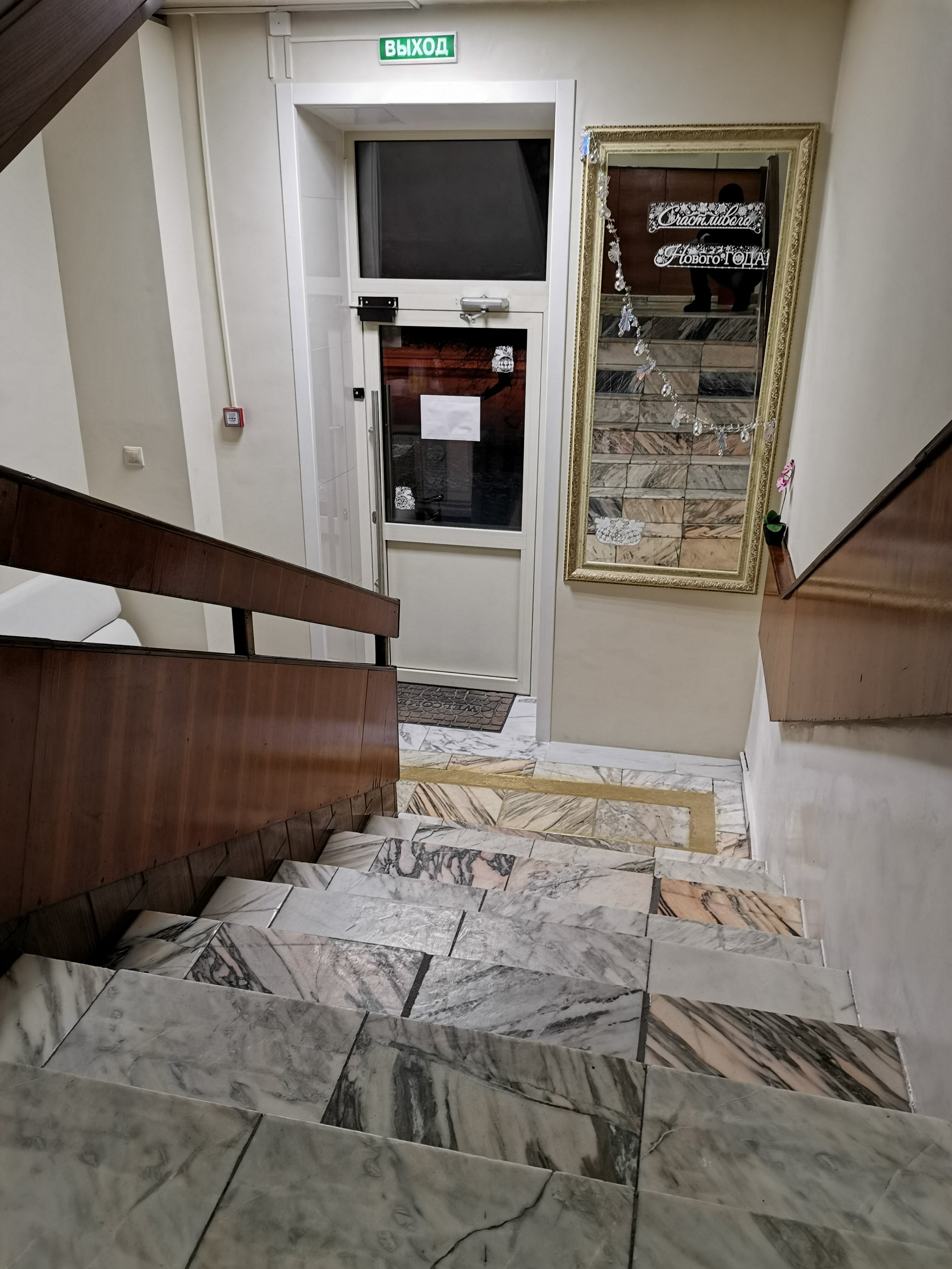 Фото Забота