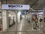 Bioactica (vulica Gagaryna, 62), perfume and cosmetics shop