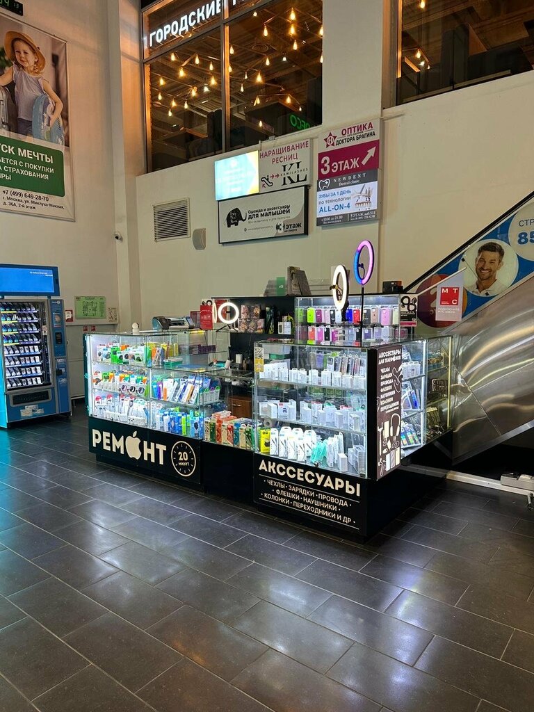 Phone repair Юрент, Moscow, photo