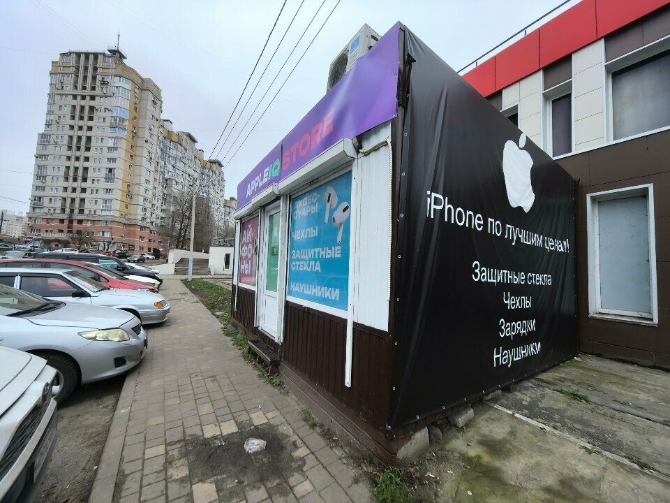 Management company Apple store, Voronezh, photo
