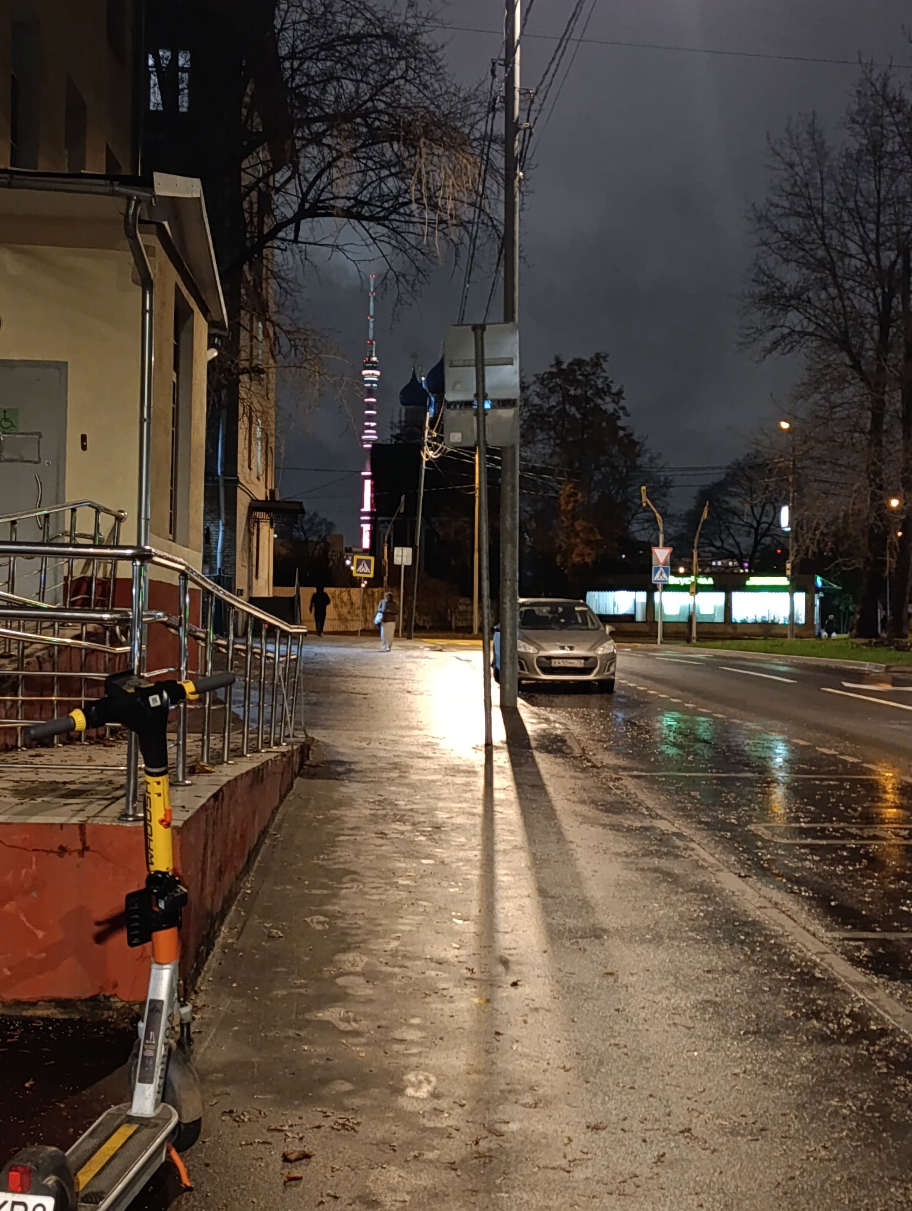 Фото Державный