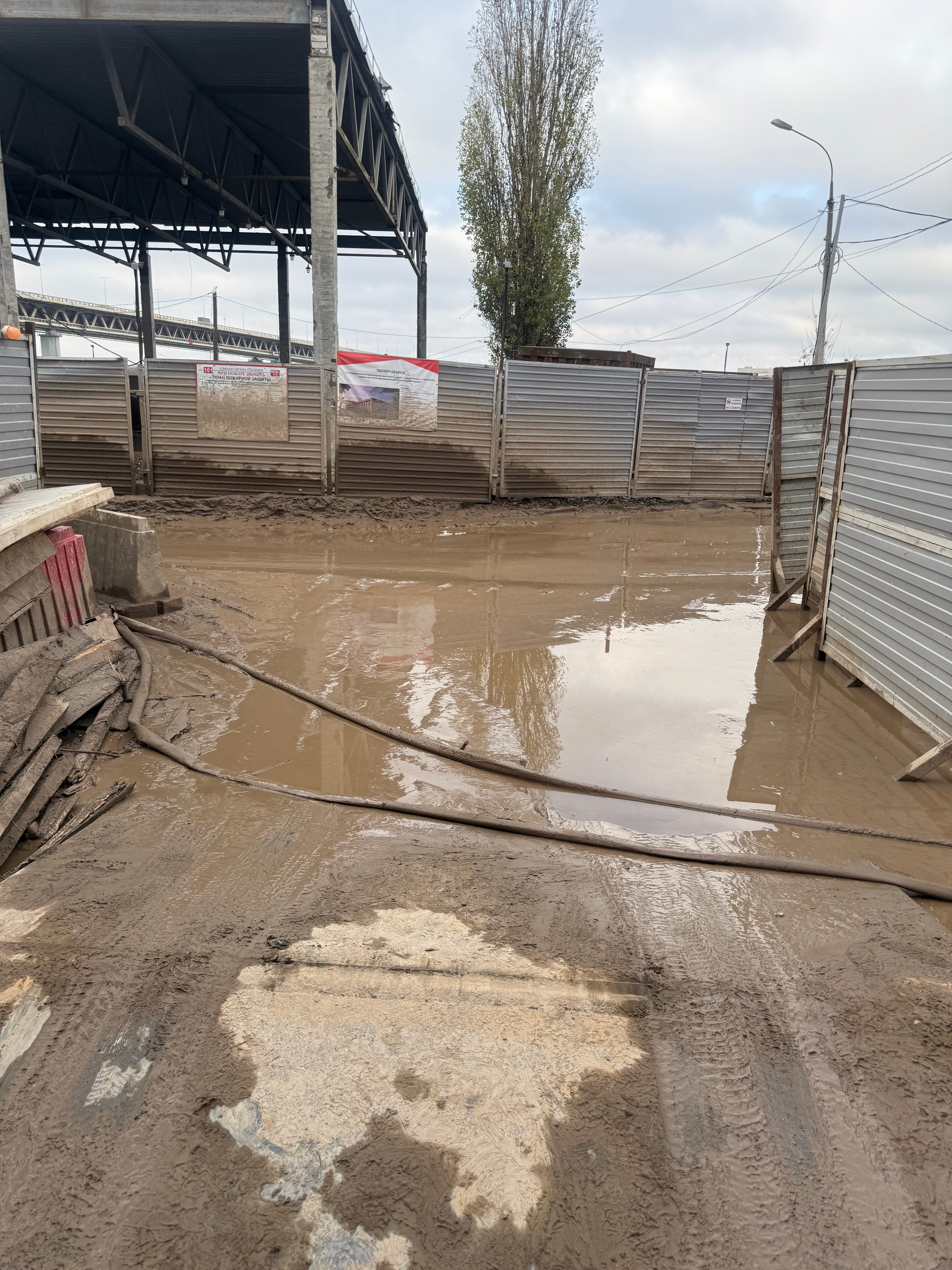 Фото Baker Street 