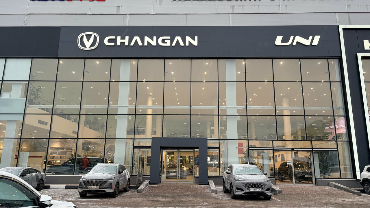 photo Авторусь, Changan